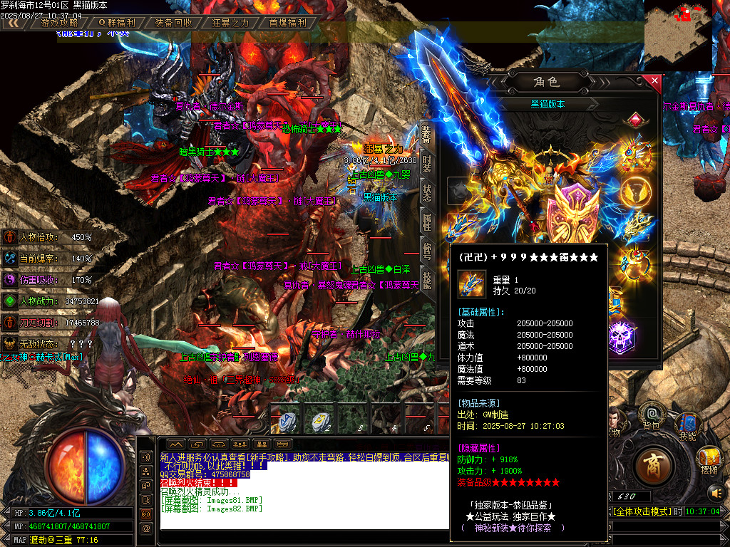 Images83.BMP