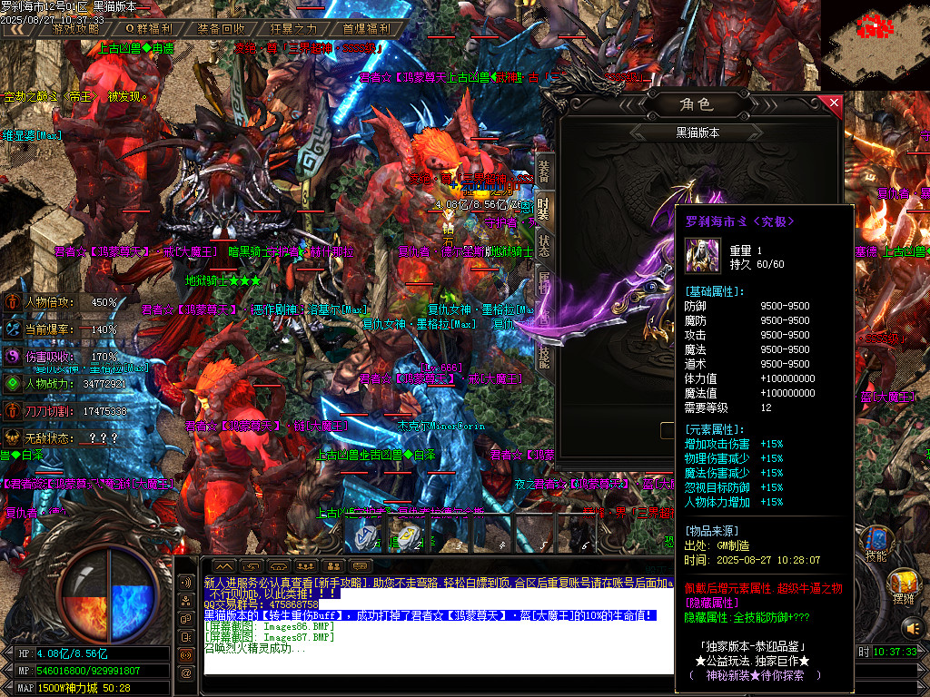 Images88.BMP