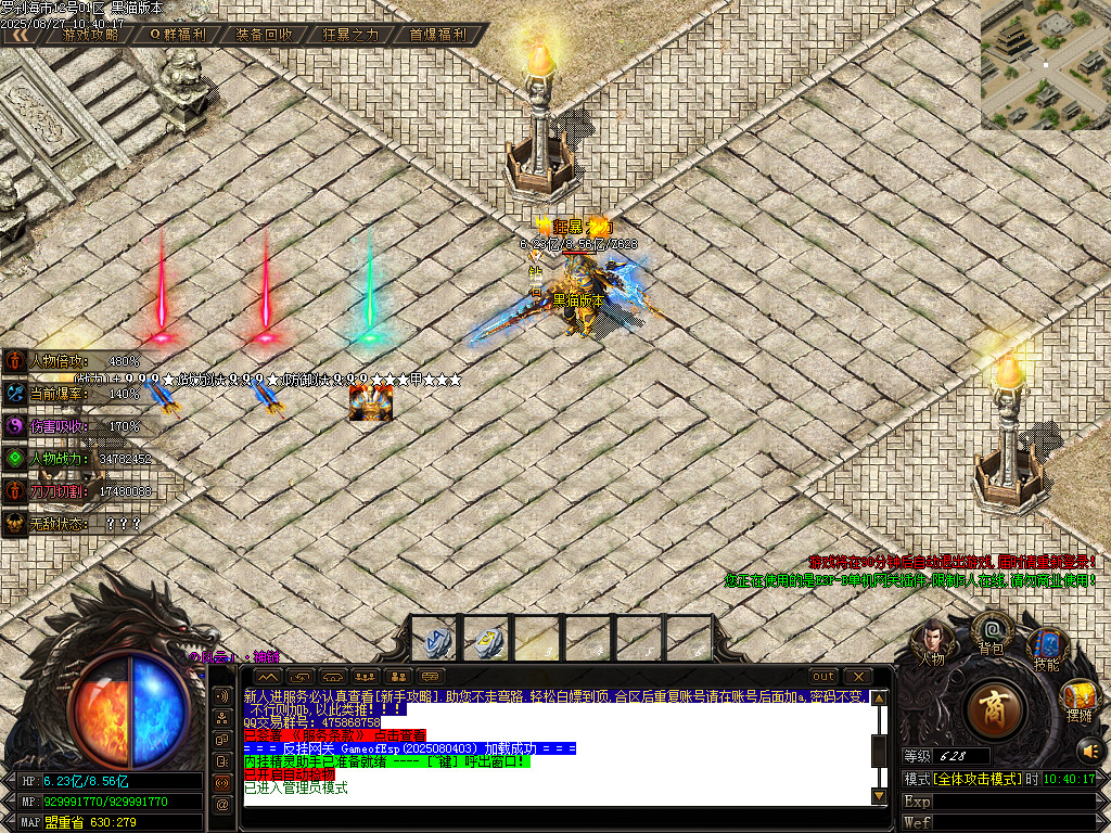 Images90.BMP