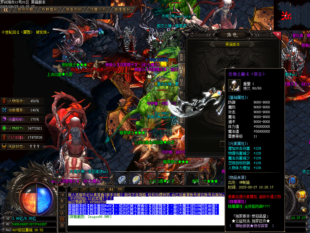 Images87.BMP
