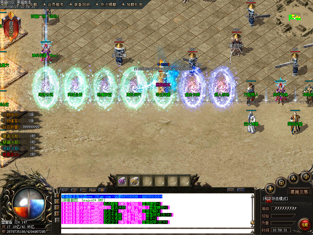 Images05.BMP