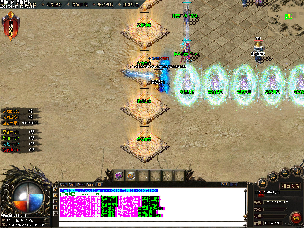 Images06.BMP