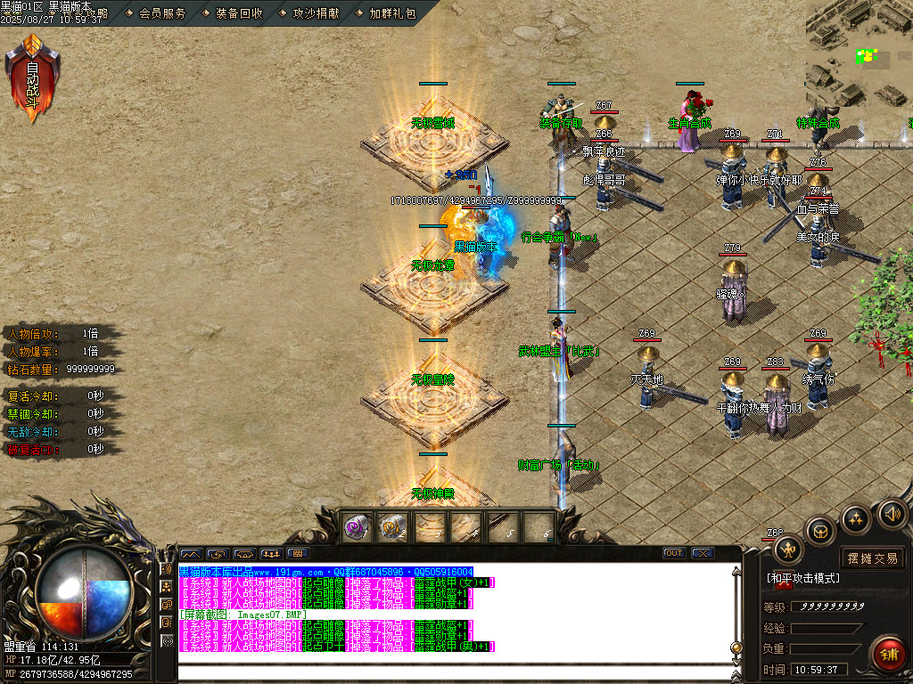 Images08.BMP