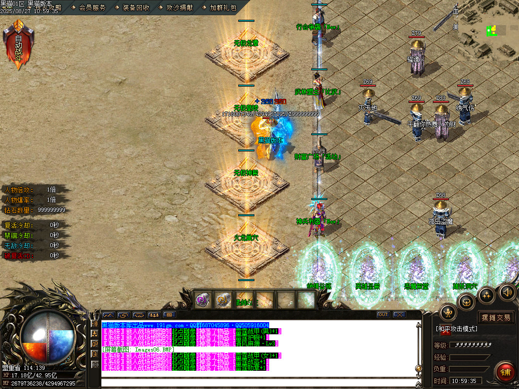 Images07.BMP