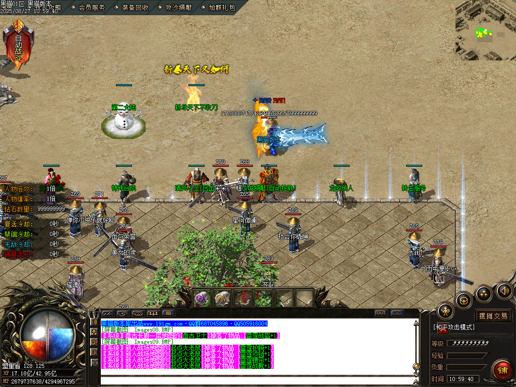 Images10.BMP