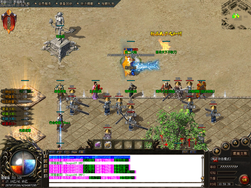 Images09.BMP