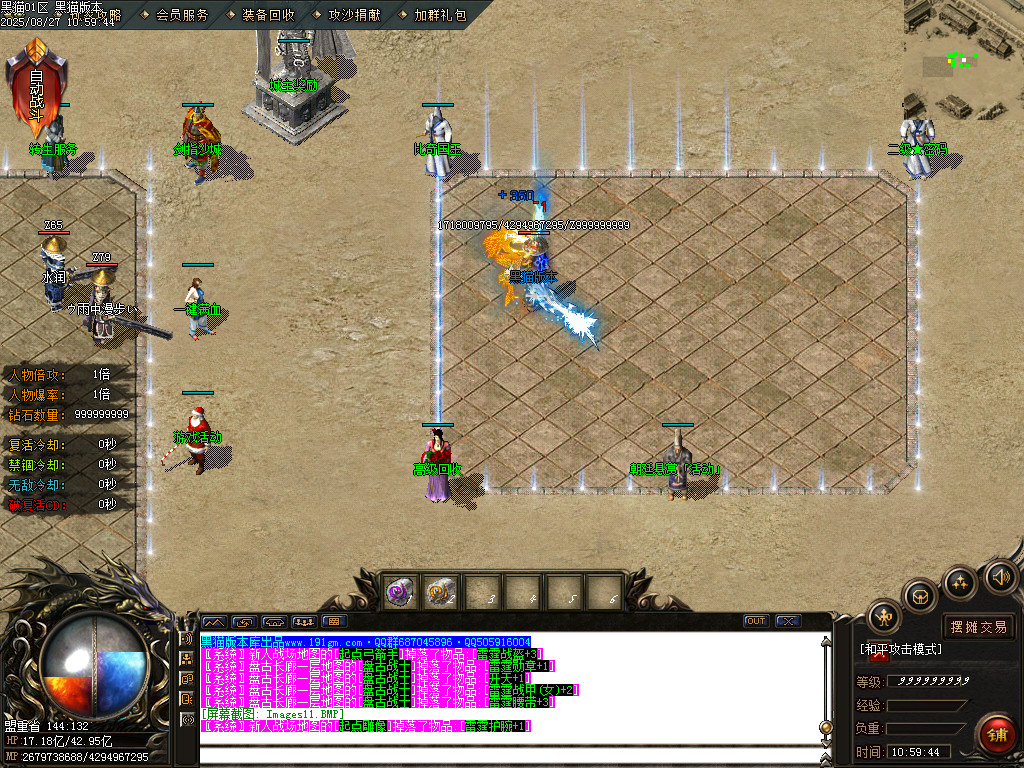Images12.BMP