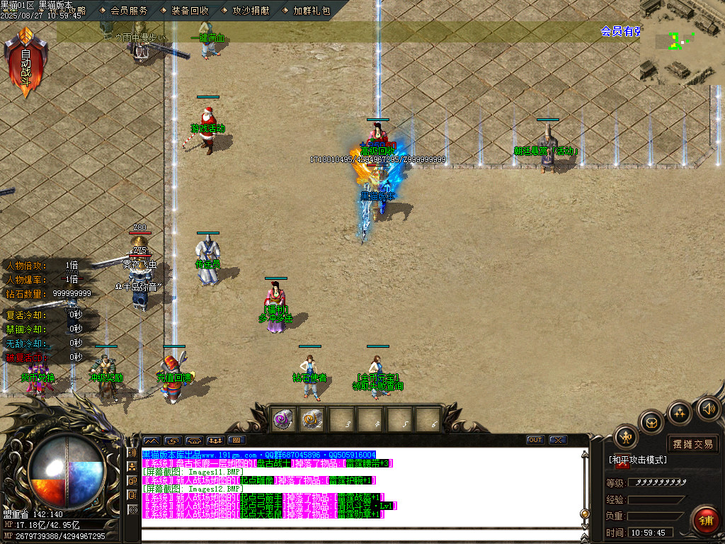 Images13.BMP