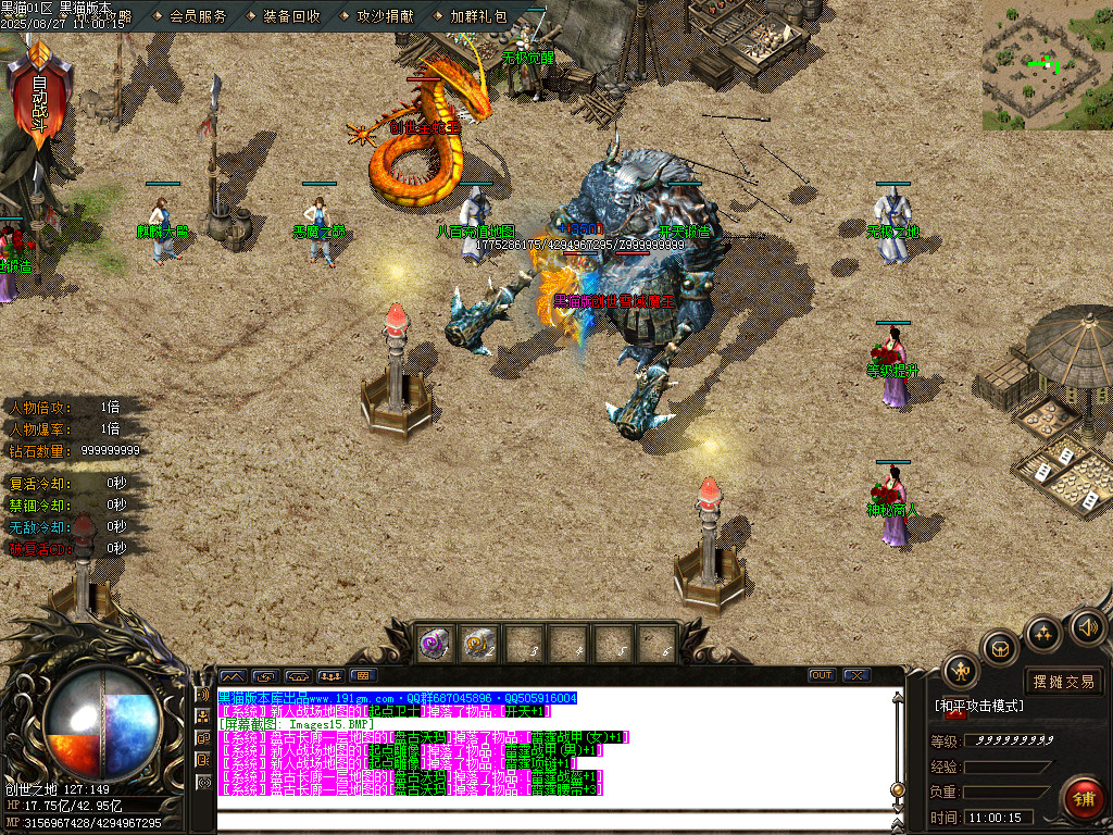 Images16.BMP