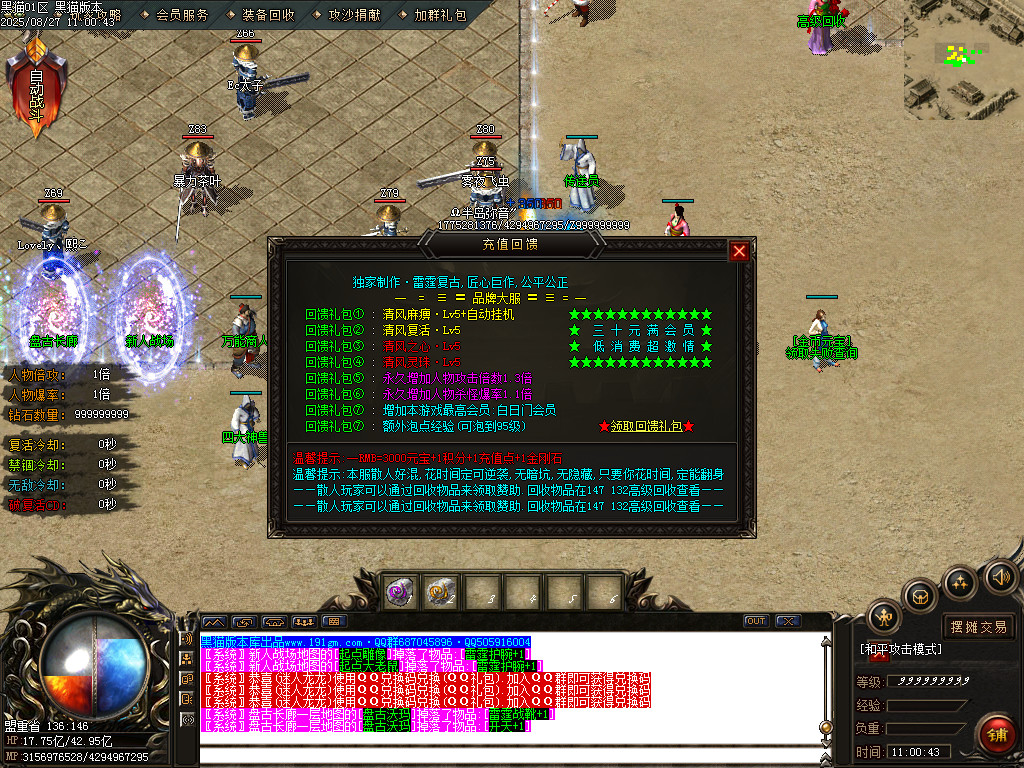 Images17.BMP