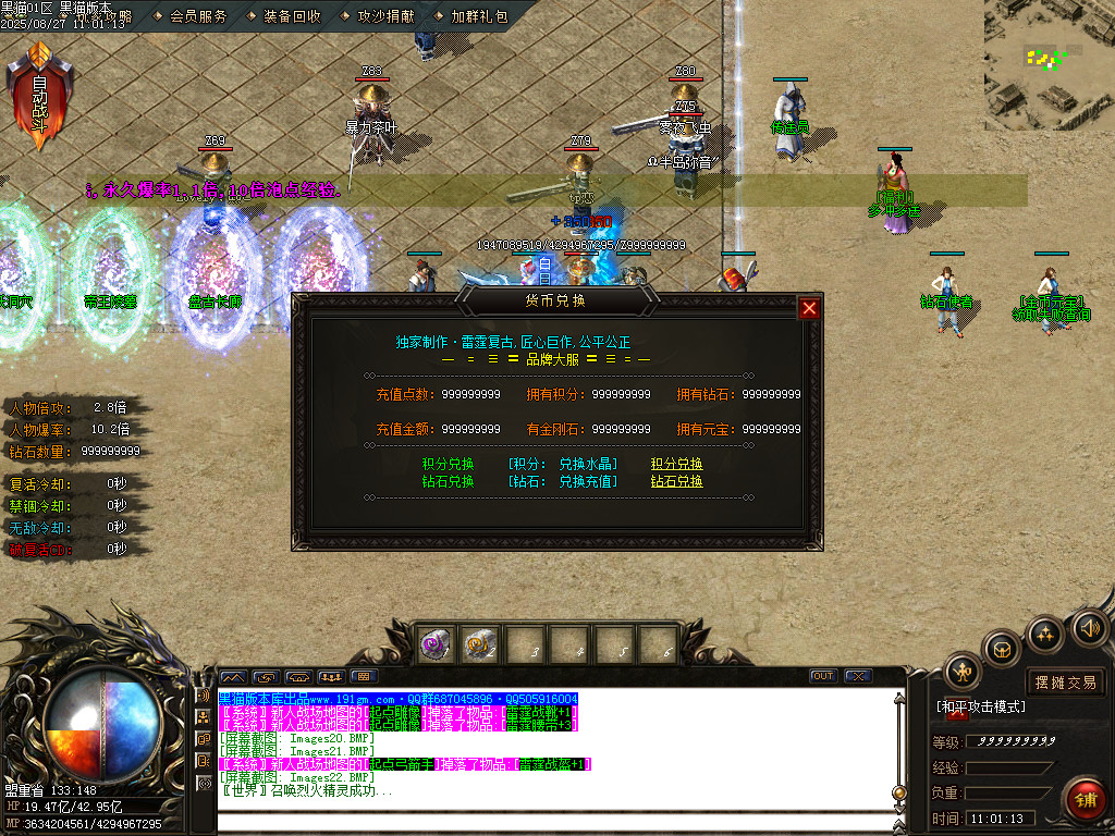 Images23.BMP
