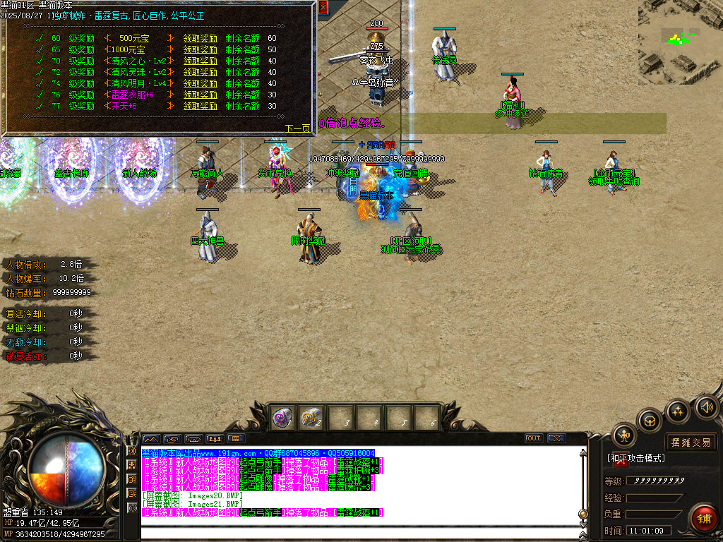 Images22.BMP