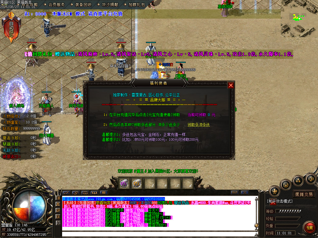 Images19.BMP