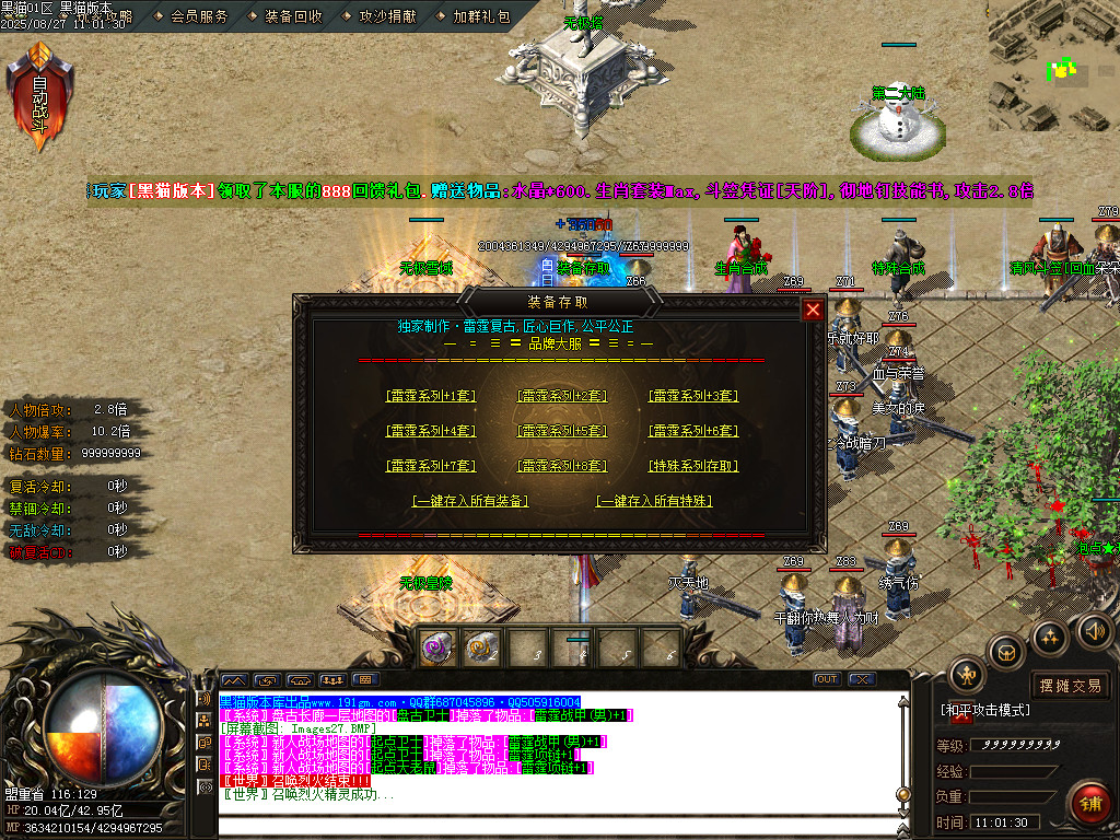 Images28.BMP