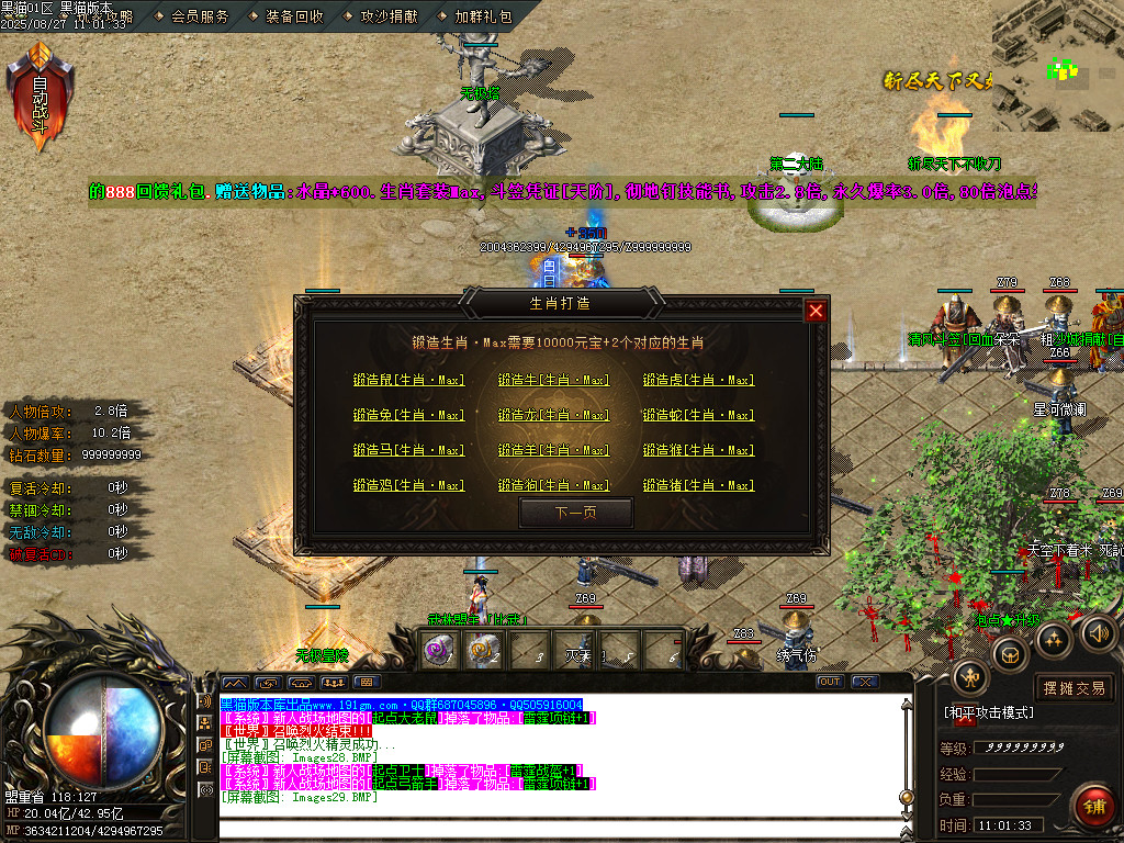 Images30.BMP