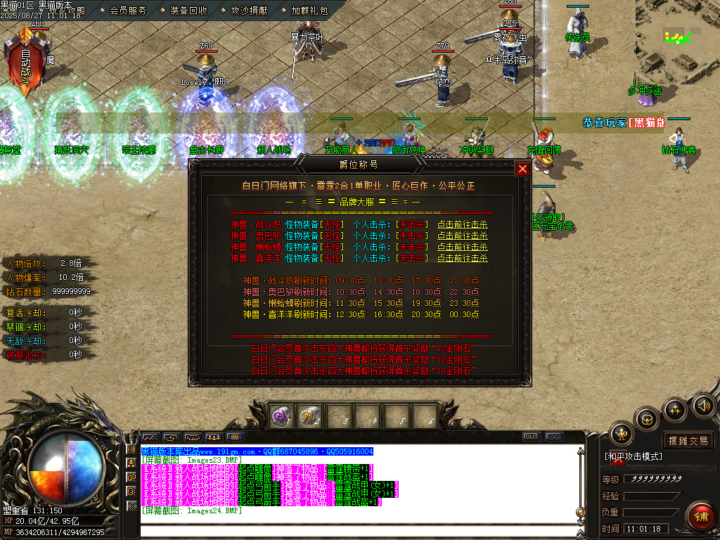 Images25.BMP