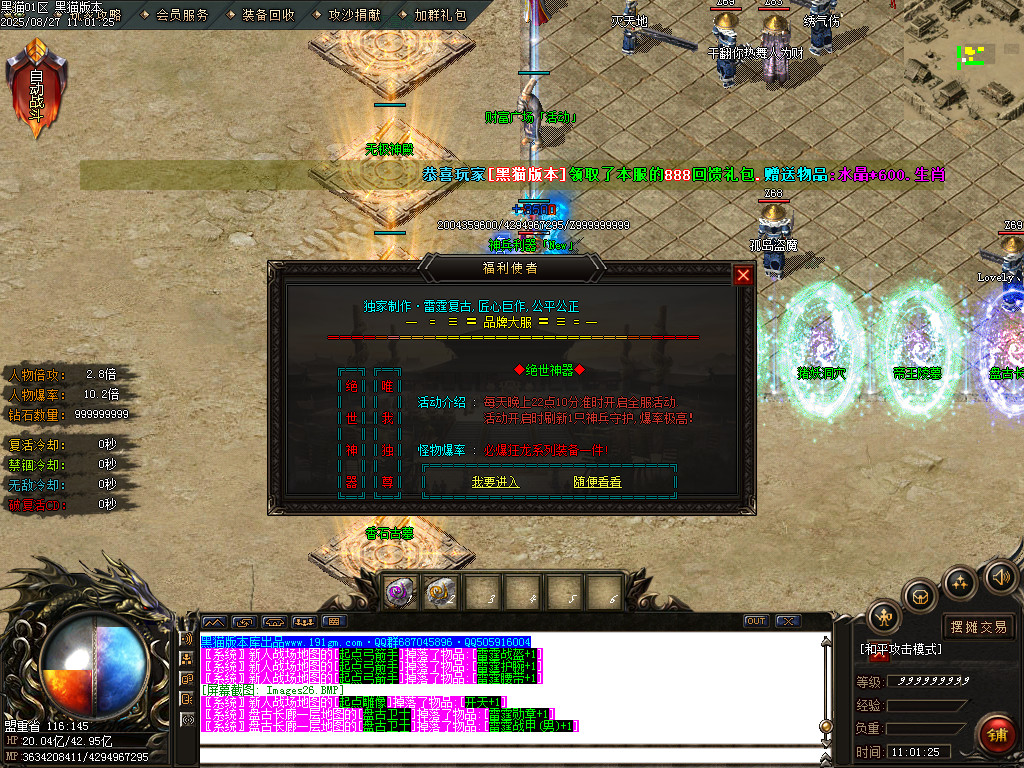 Images27.BMP