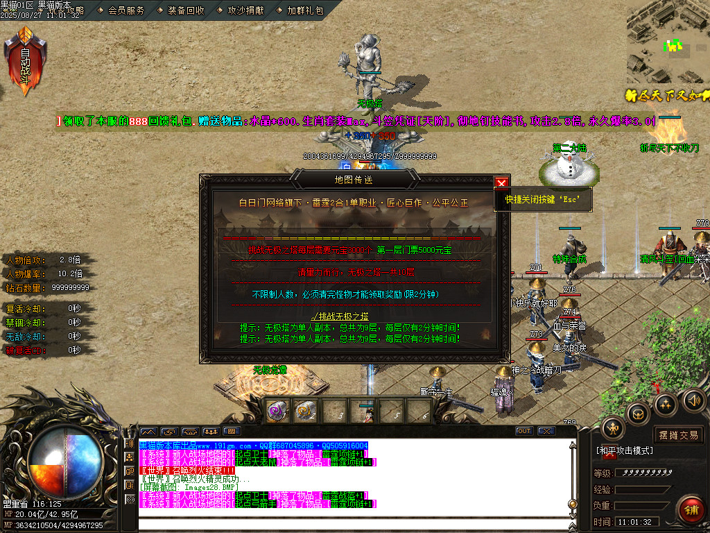 Images29.BMP