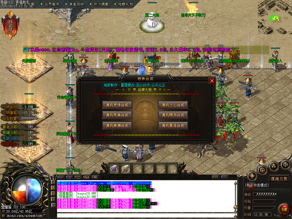 Images31.BMP