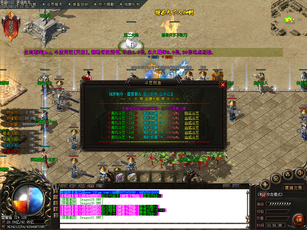 Images32.BMP