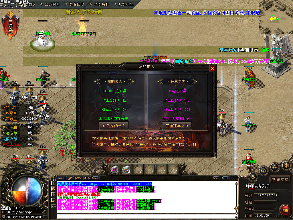 Images35.BMP