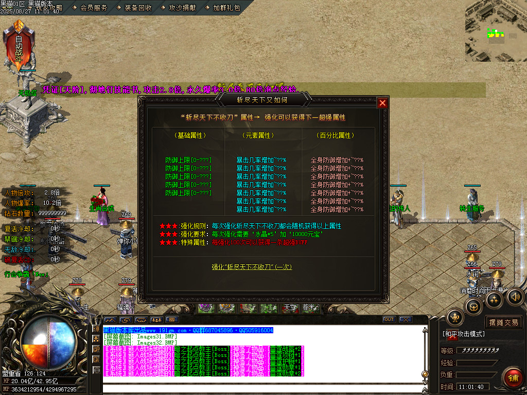 Images33.BMP