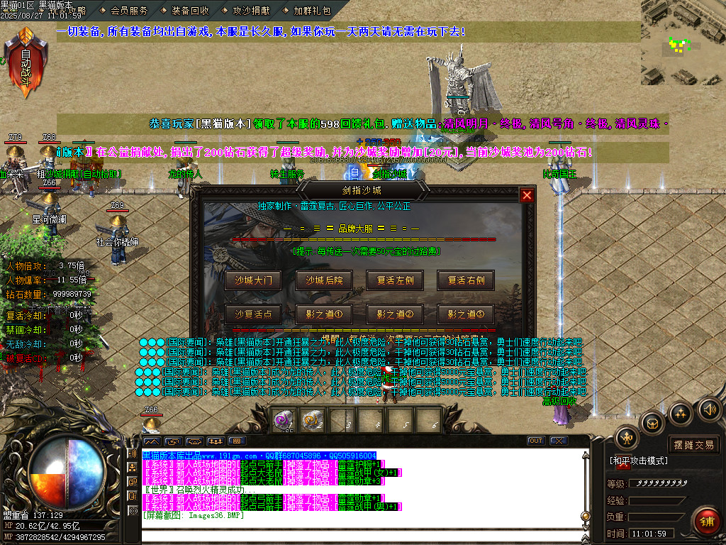 Images37.BMP