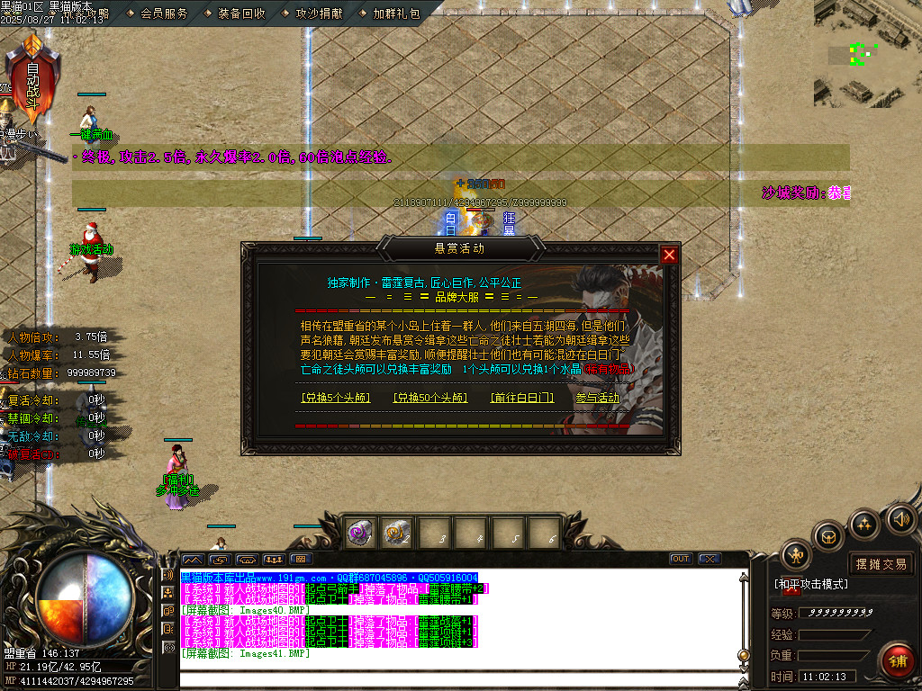Images42.BMP
