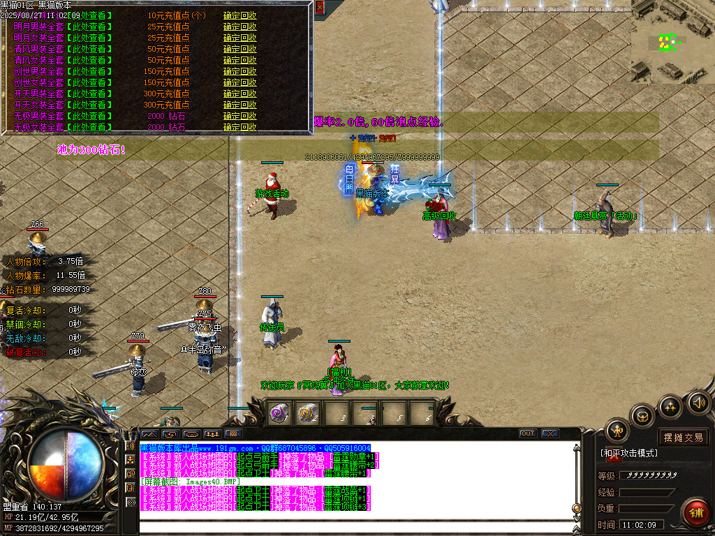 Images41.BMP
