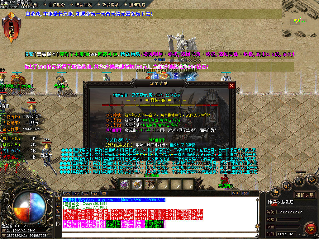 Images38.BMP
