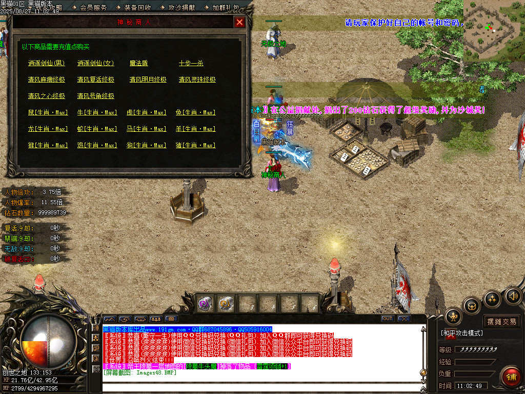 Images49.BMP