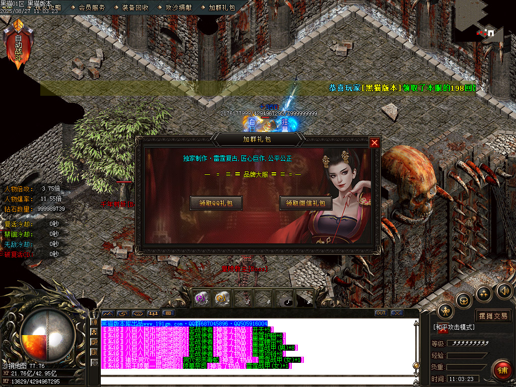 Images51.BMP