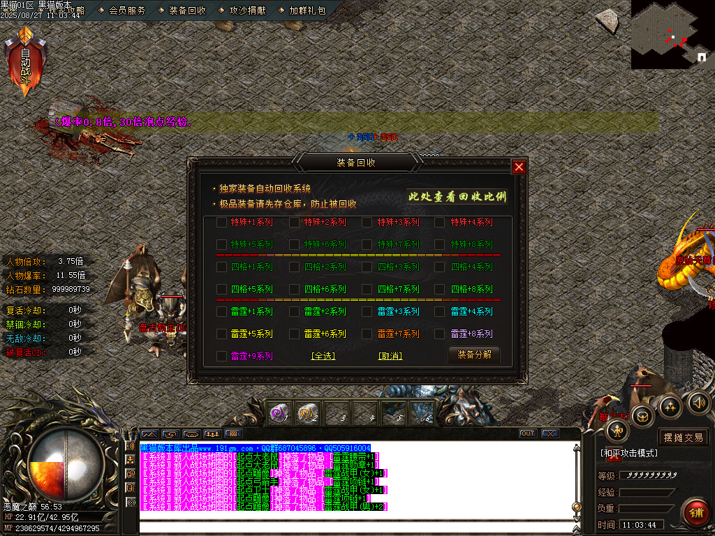 Images52.BMP