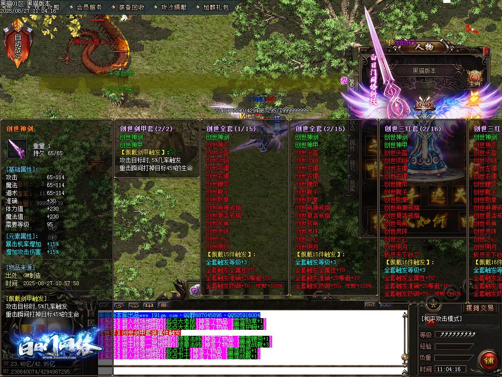 Images57.BMP