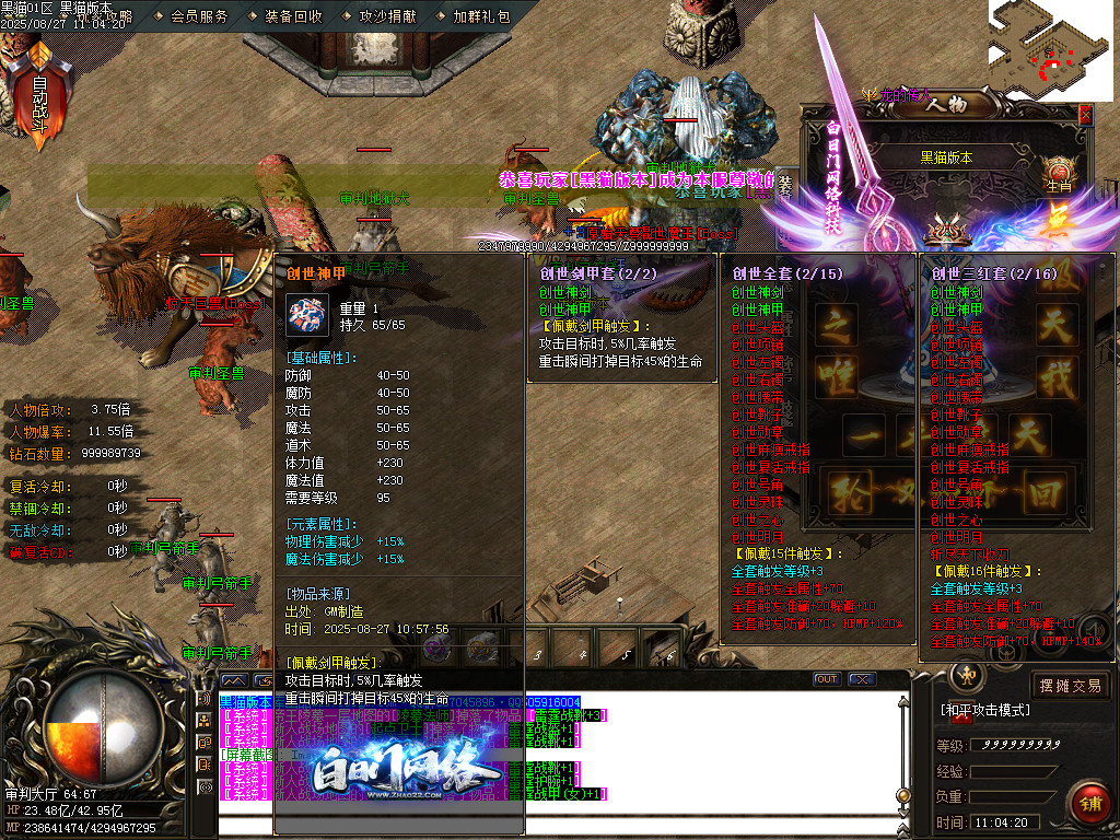 Images58.BMP