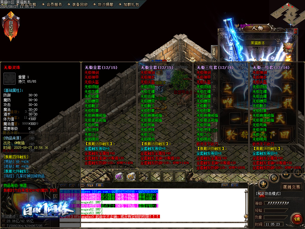 Images64.BMP