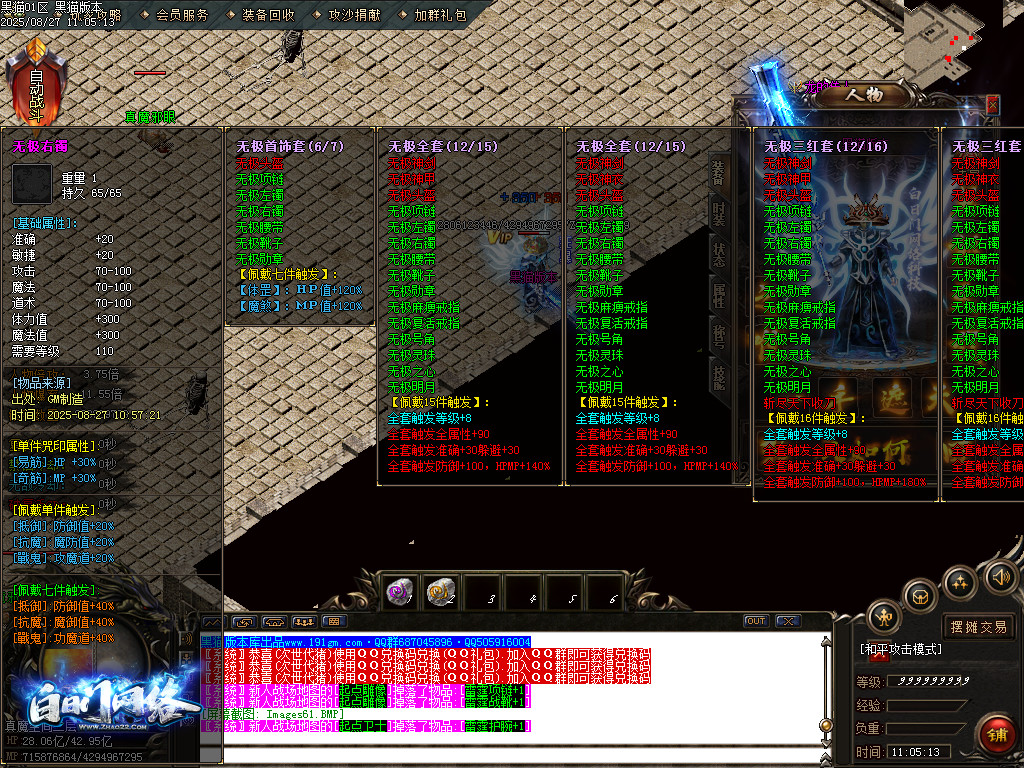 Images62.BMP