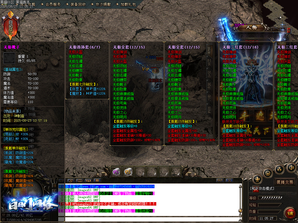 Images65.BMP