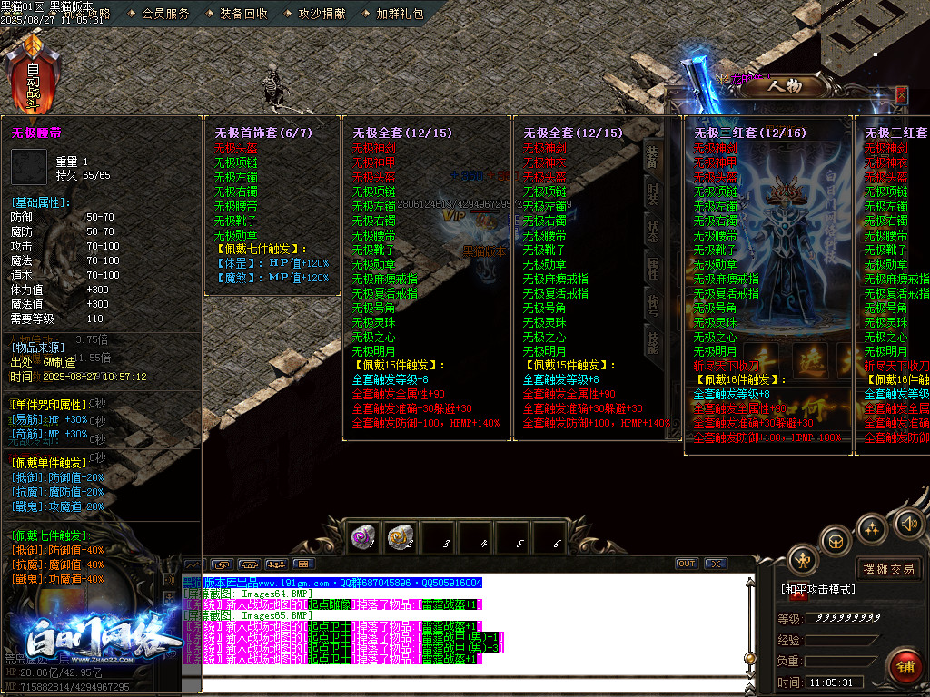 Images66.BMP