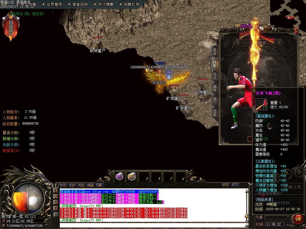 Images76.BMP