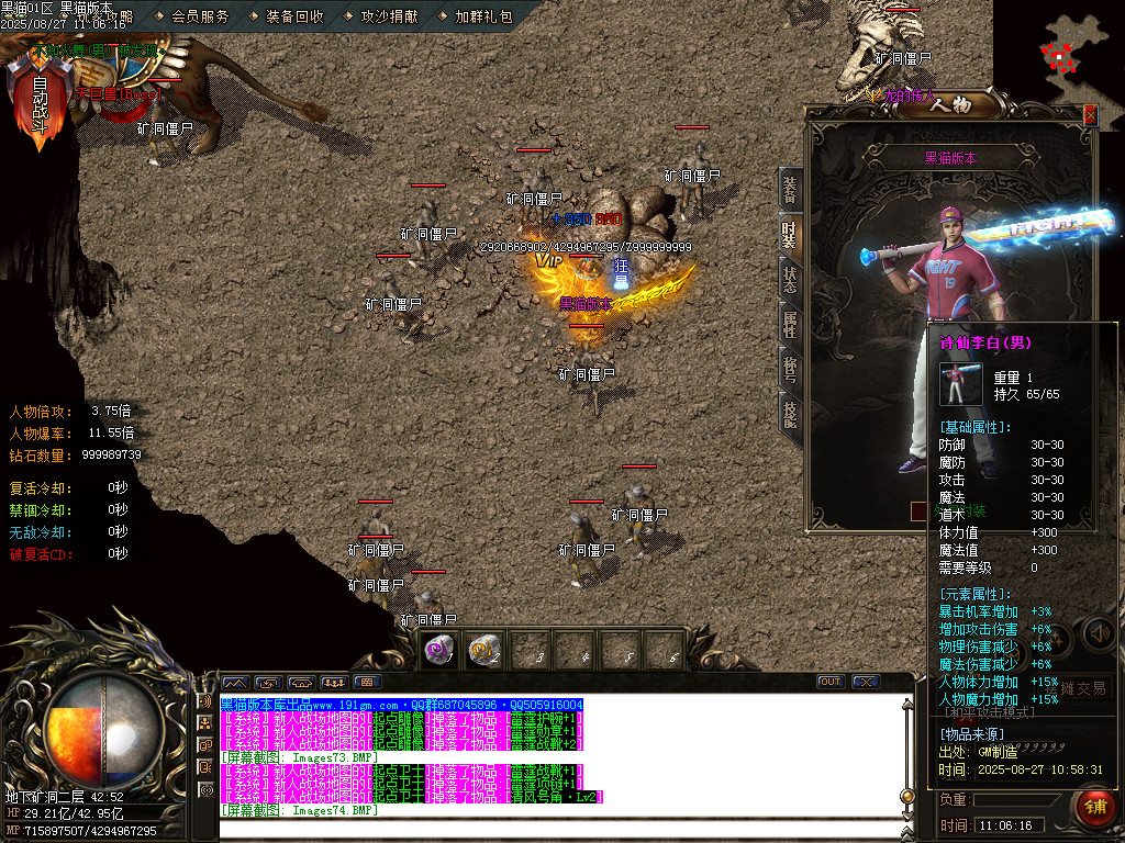 Images75.BMP