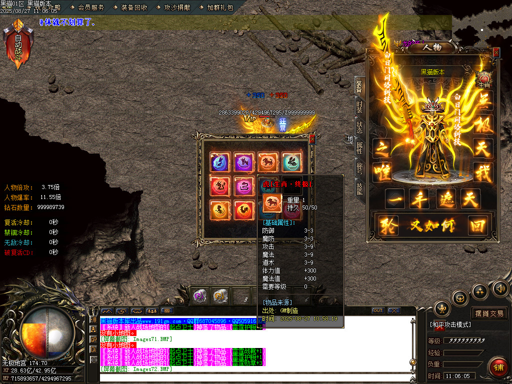 Images73.BMP