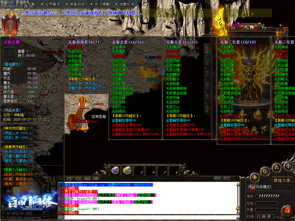 Images72.BMP