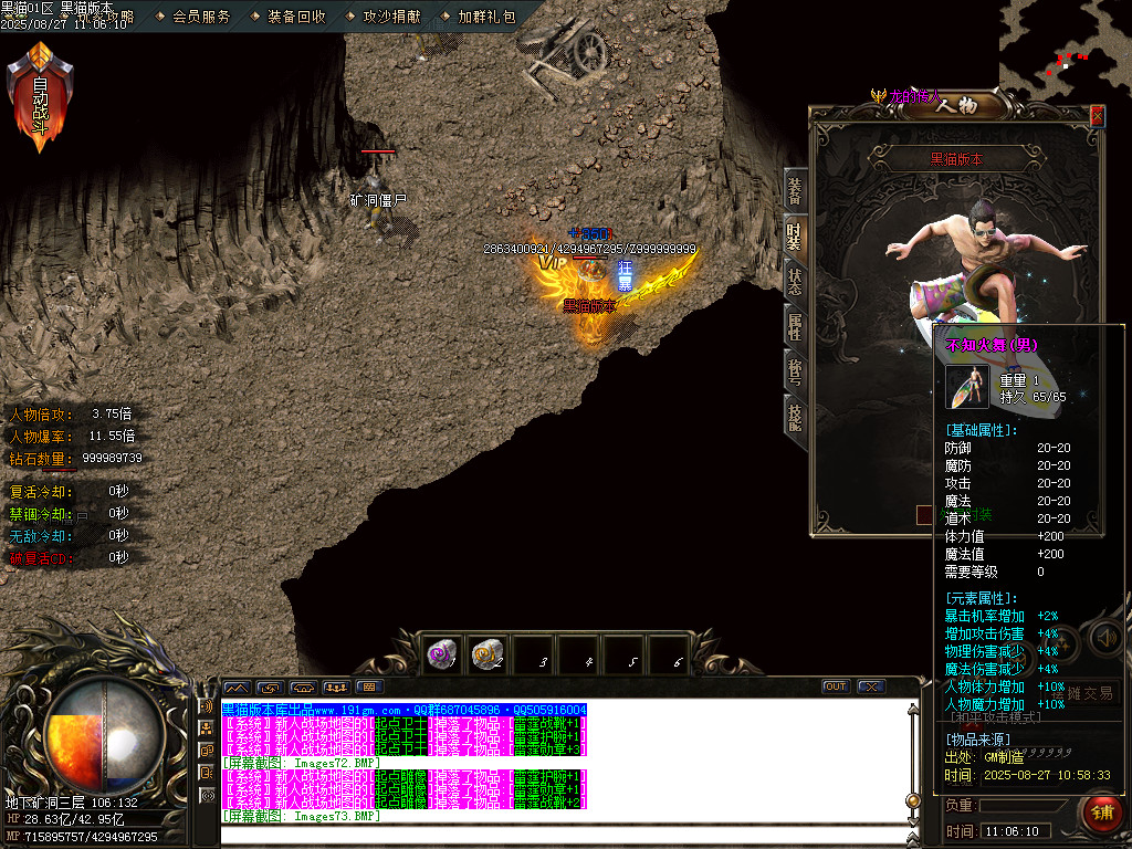 Images74.BMP