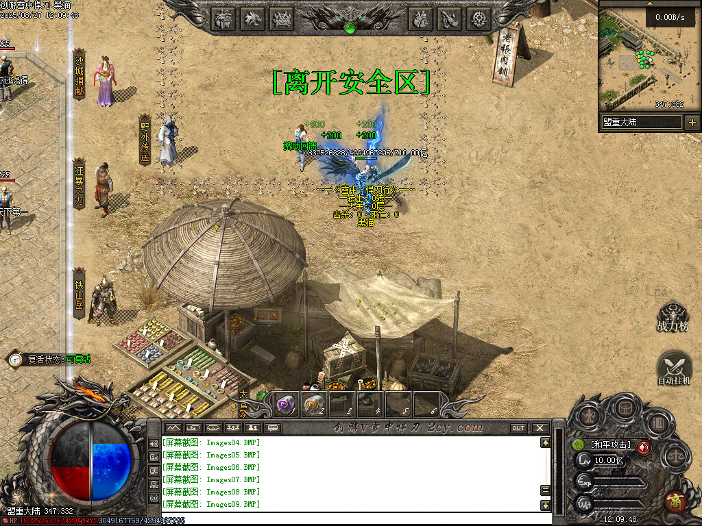 Images10.BMP