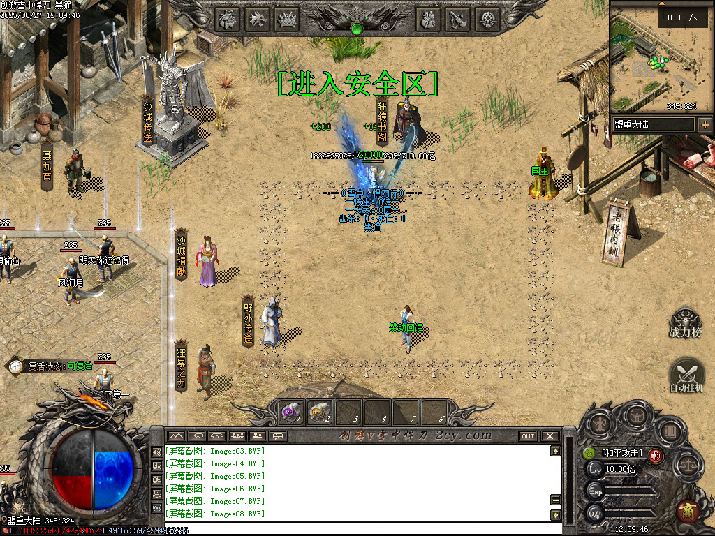 Images09.BMP