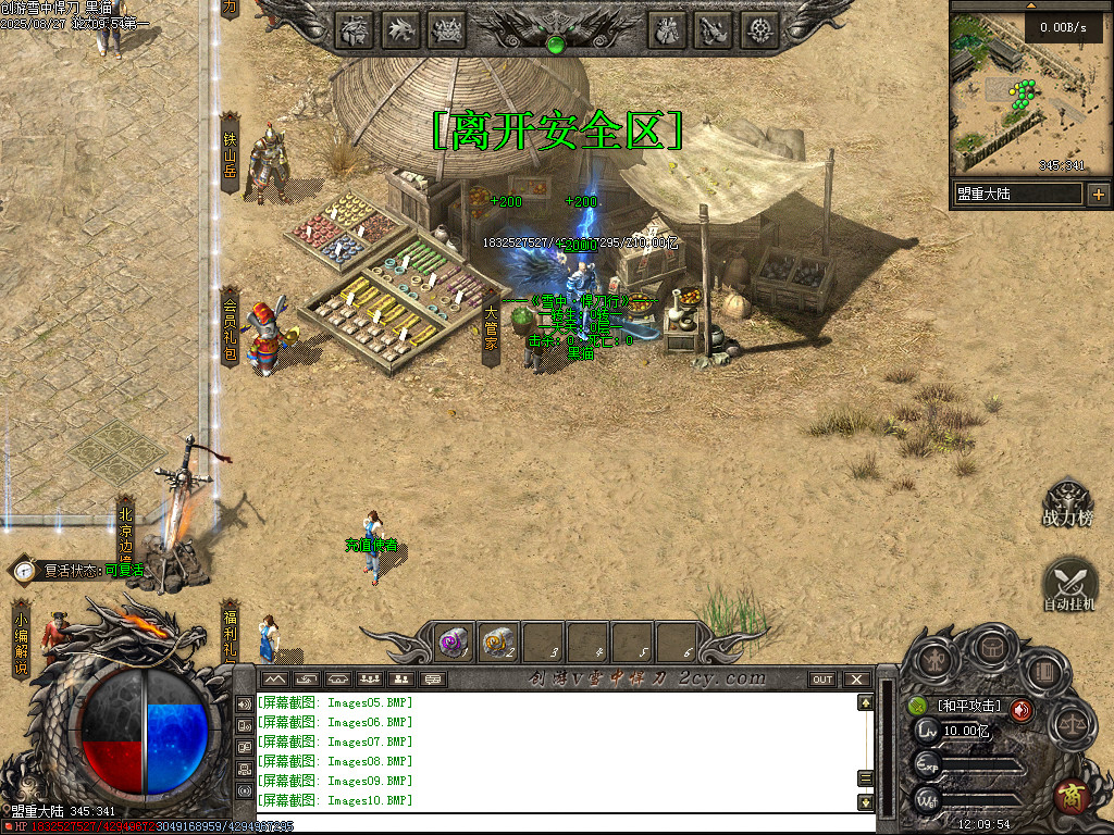 Images11.BMP
