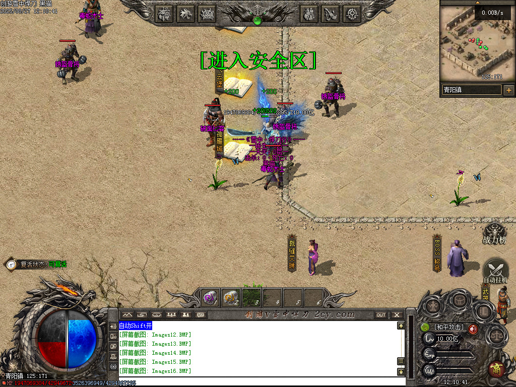 Images17.BMP