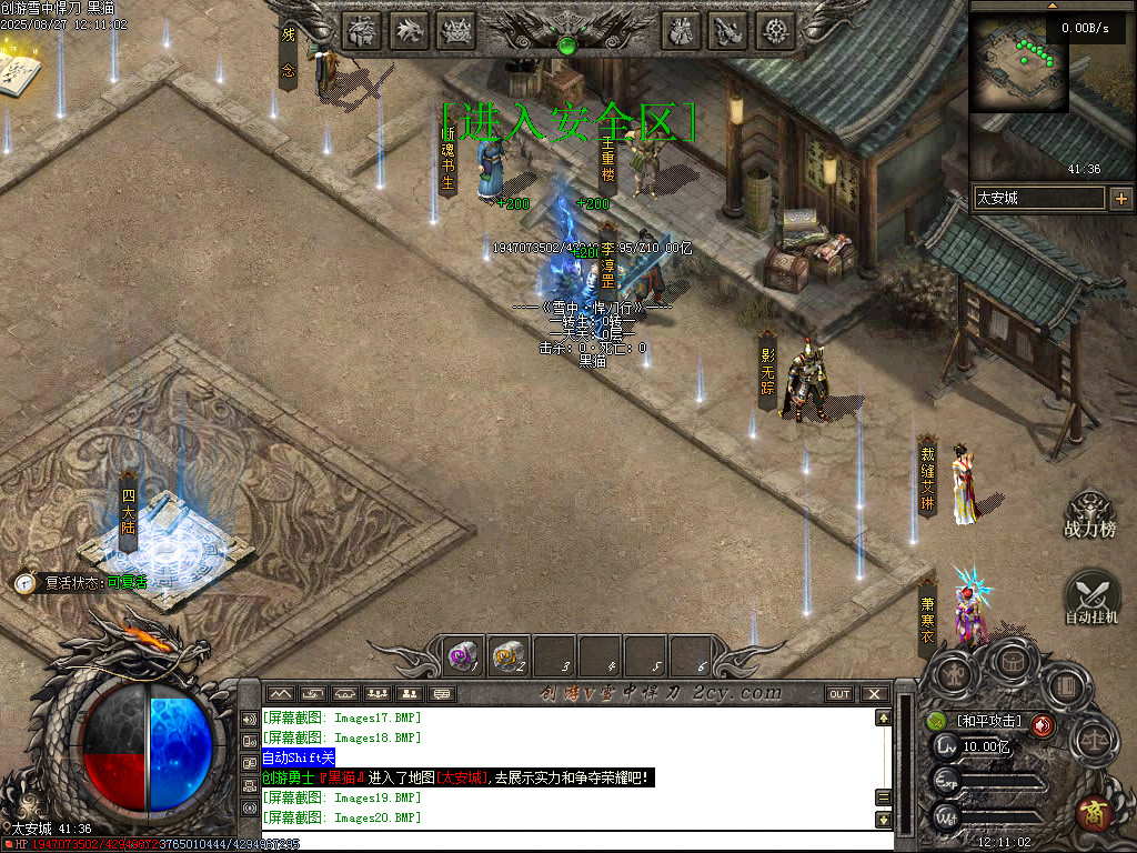 Images21.BMP