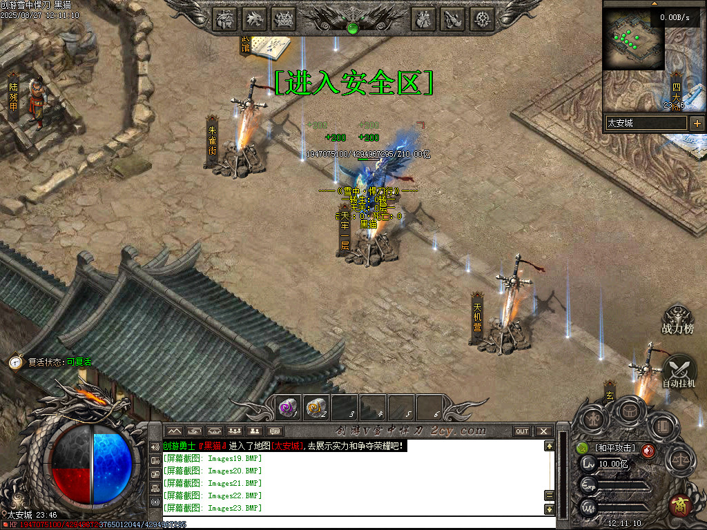 Images24.BMP